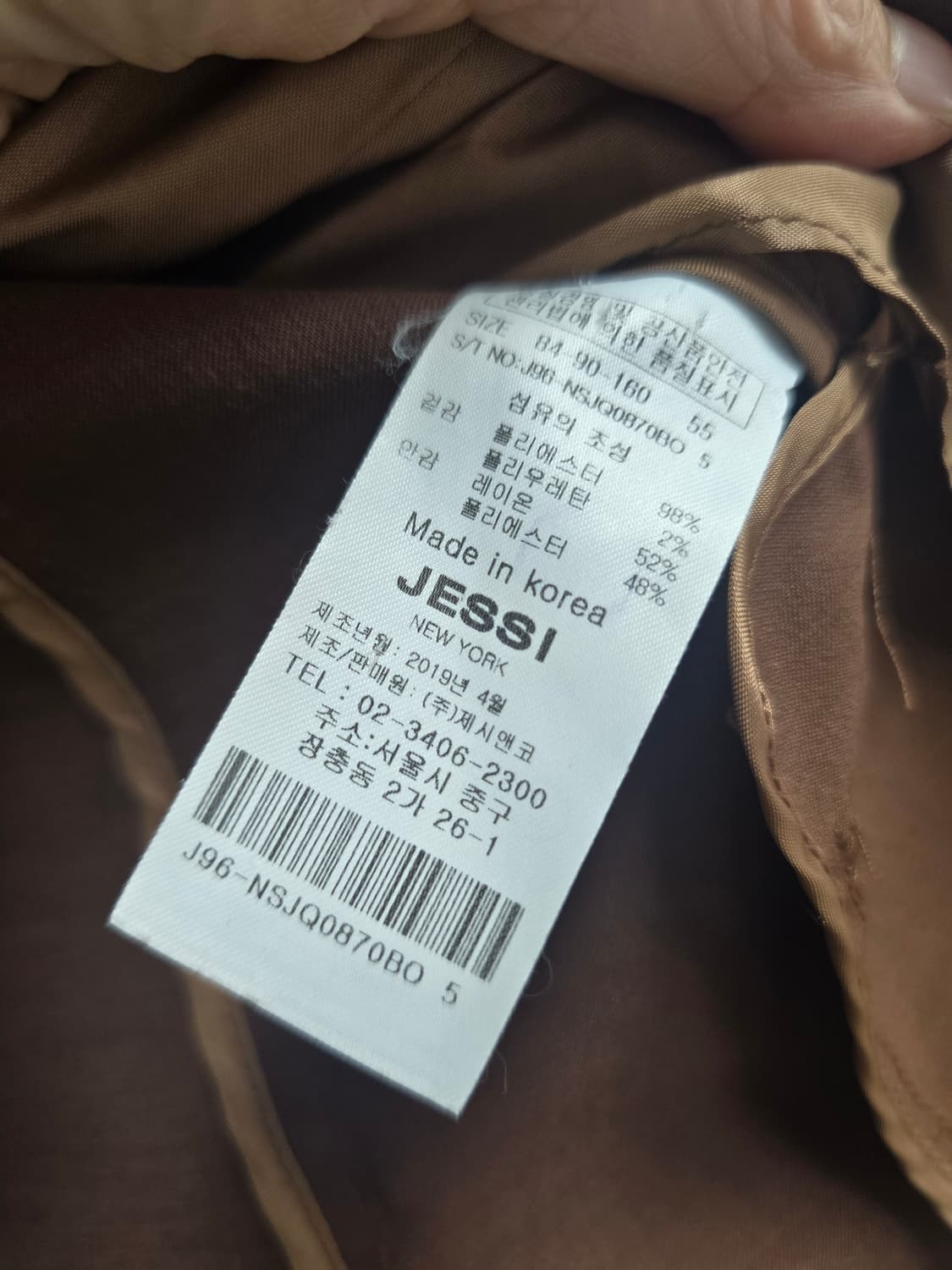 제시뉴욕 반팔자켓 55 상품이미지5