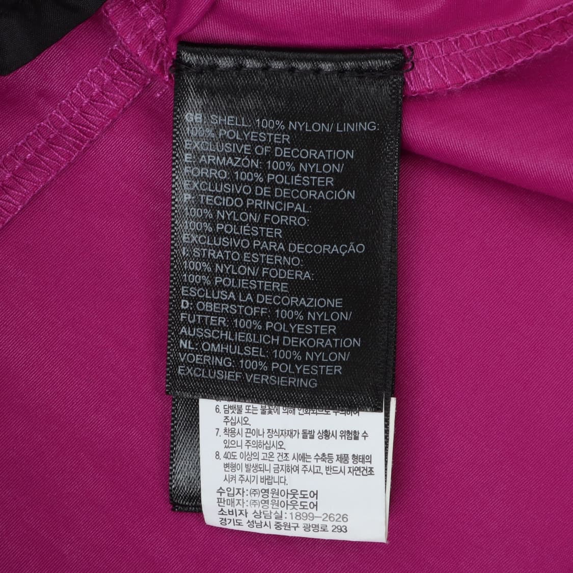 노스페이스 신형 페릴 암 로고 바람막이 자켓 상품이미지9