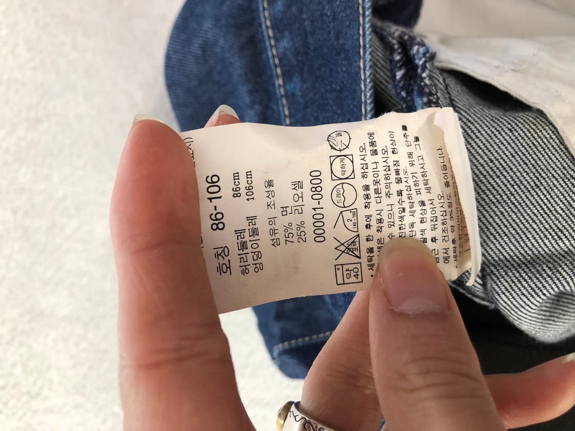 리바이스 엔지니어드진 데님팬츠 상품이미지9