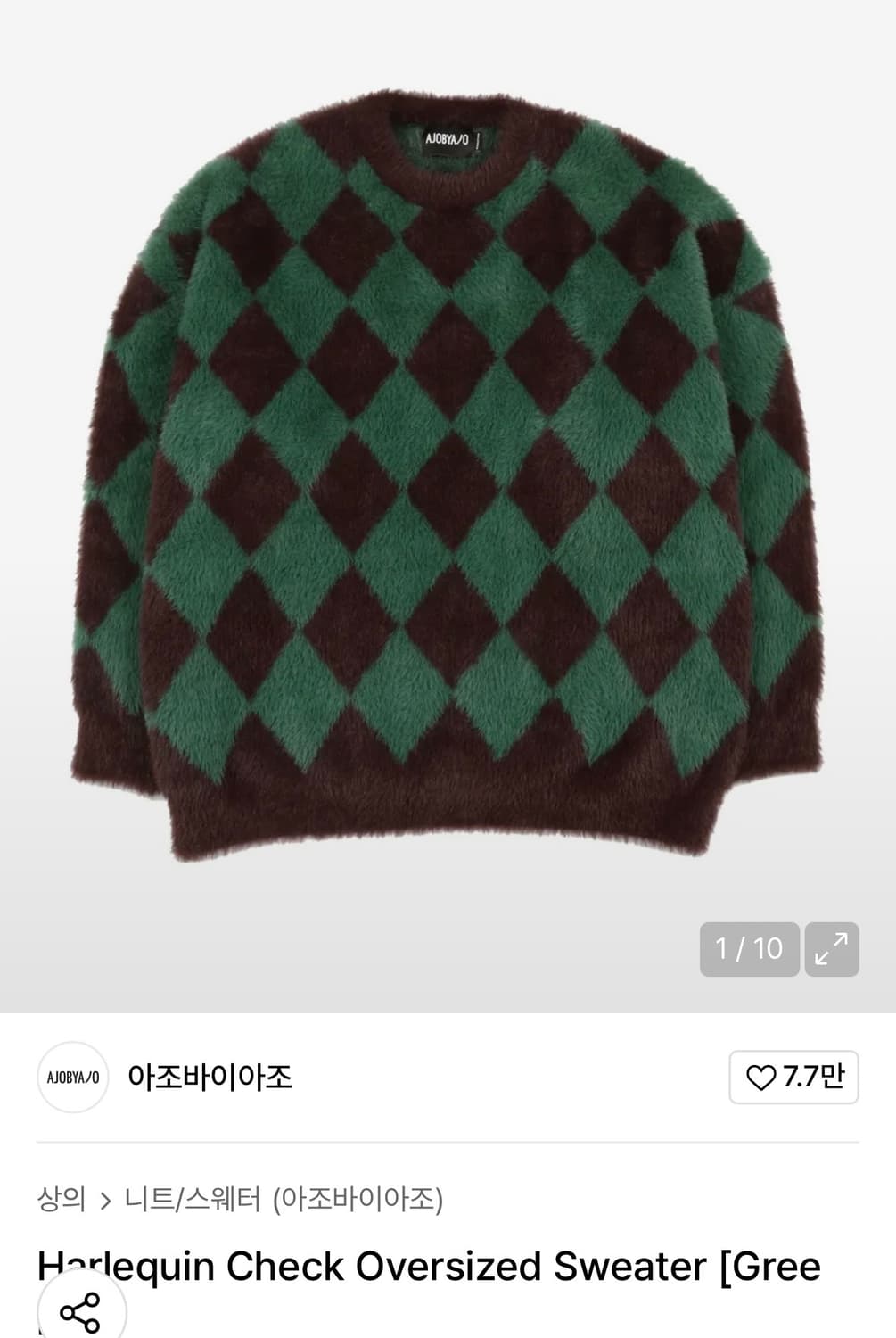 아조바이아조 체크 니트 상품이미지1