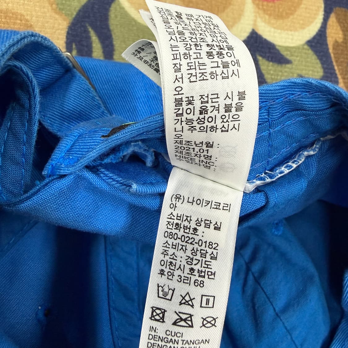 나이키 Nike FC 비르셀로나 볼캡(블루) 상품이미지7