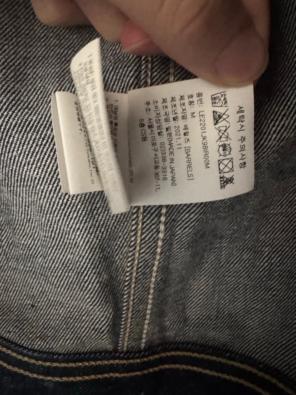 Lee 101j 일본생산 상품이미지4