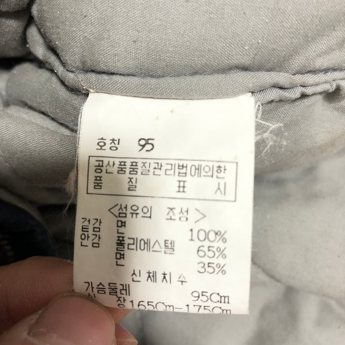 에드윈 에스틱 체크 점퍼 M 상품이미지8