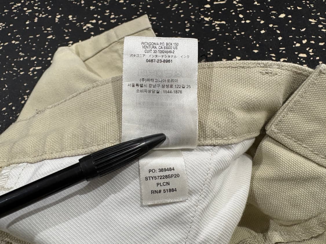 Patagonia Stand Up Shorts  상품이미지8