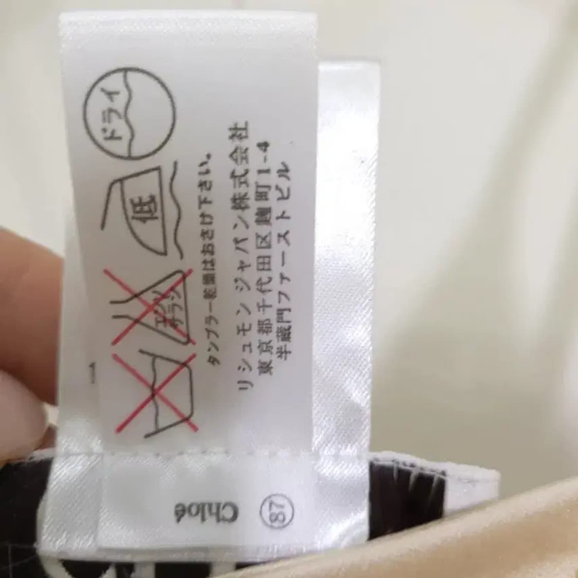 끌로에 실크 원피스 아이보리 T38 상품이미지10