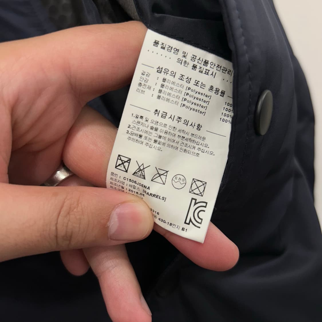 커버낫 오리지널 나일론 퀼팅 베이스볼 자켓 상품이미지4