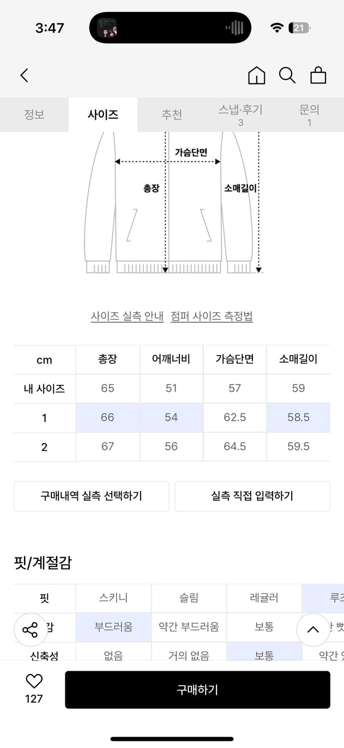 노운 데님자켓 상품이미지4
