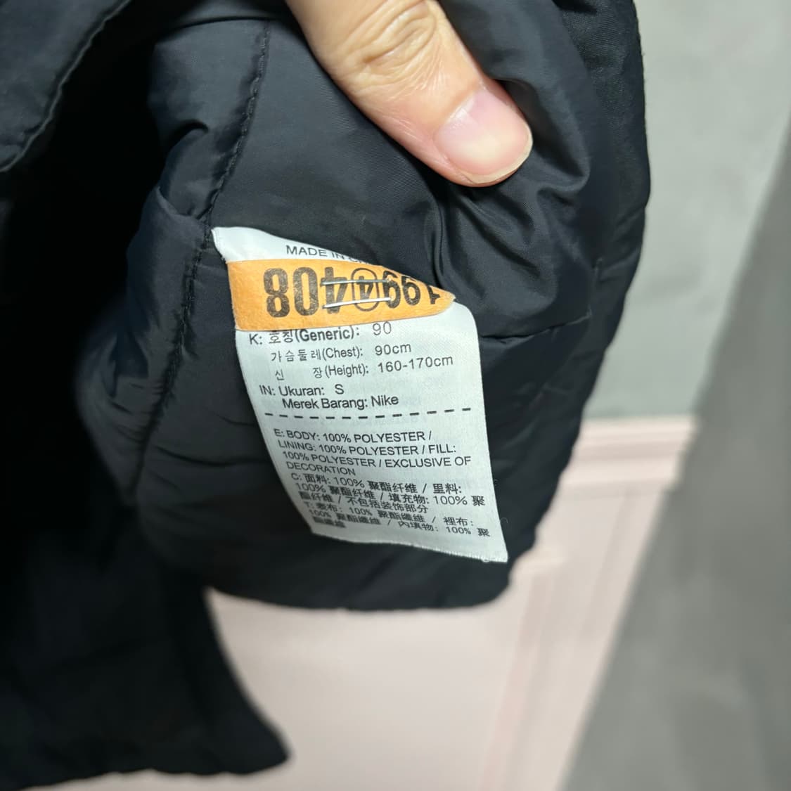 나이키 바르셀로나 미드필드자켓 구스다운 패딩 상품이미지4