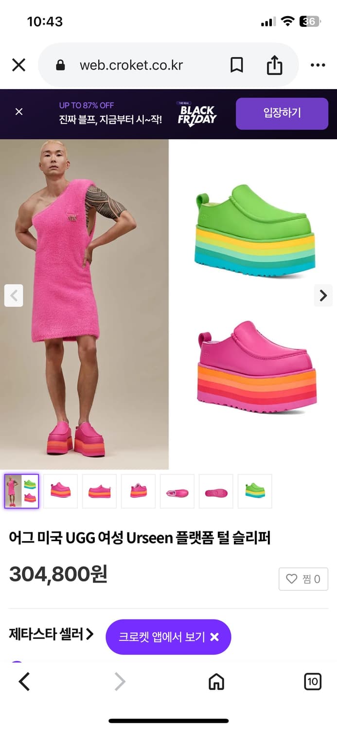 UGG Urseen 플랫폼 뮬 핑크 240 상품이미지1