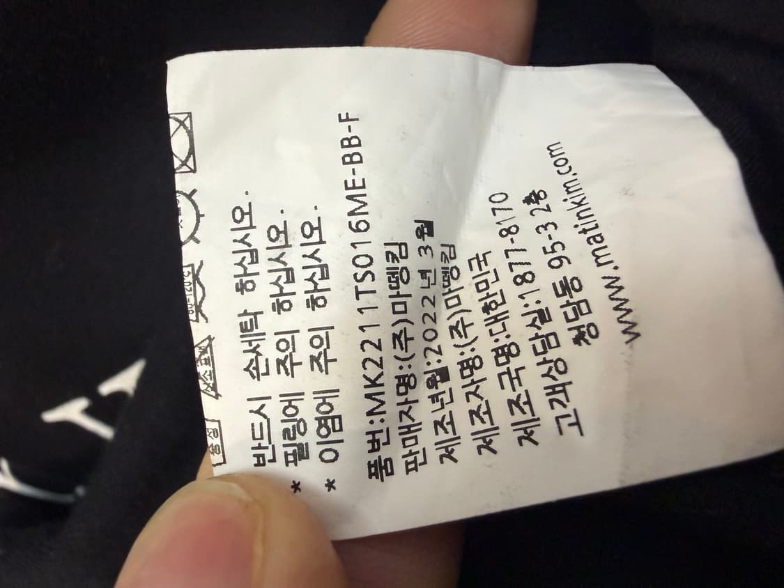 마뗑킴 빅로고 블랙 반팔티 상품이미지6