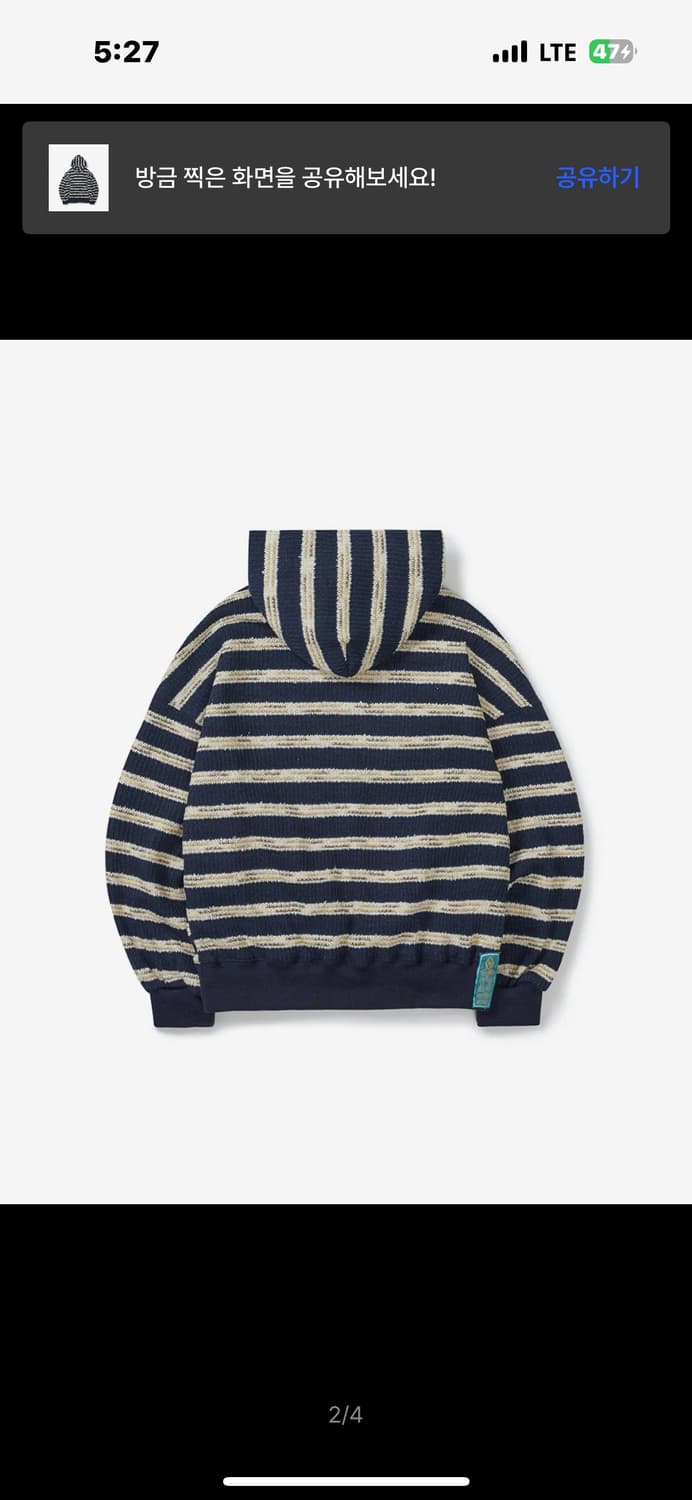 [00] 카락터 Multi Striped Knit Hoodie/Navy 상품이미지3