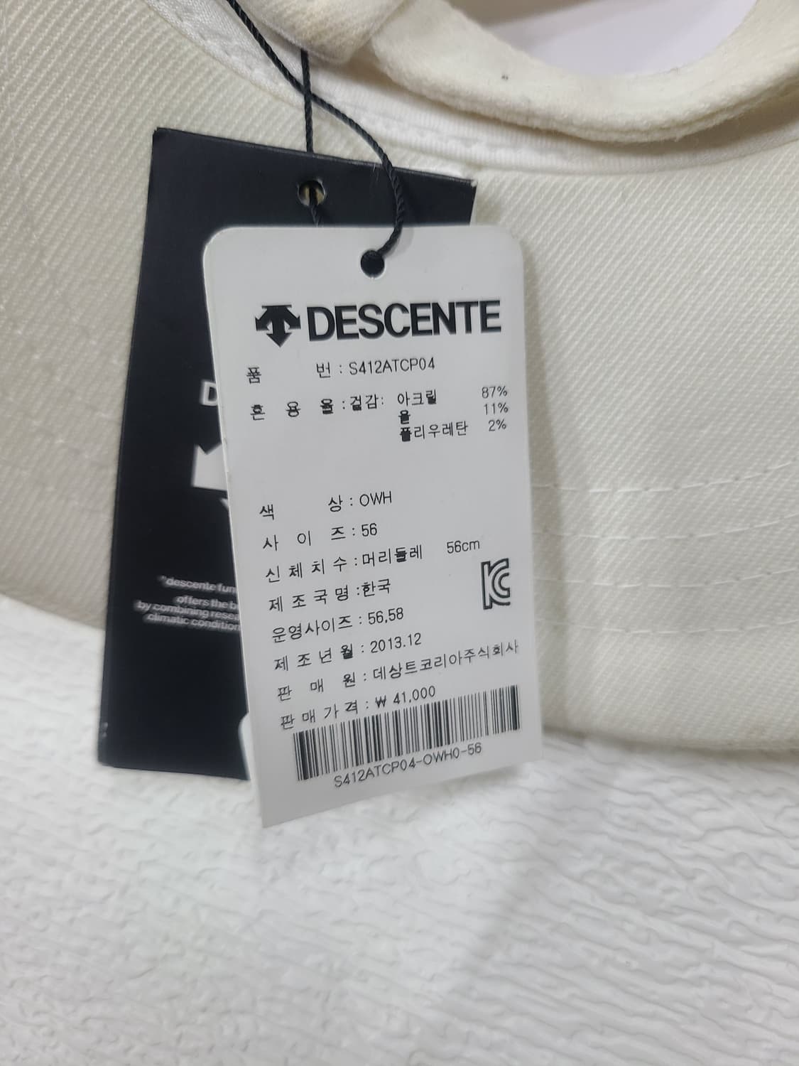 데상트 정품 흰색 DA 볼캡 모자 상품이미지4