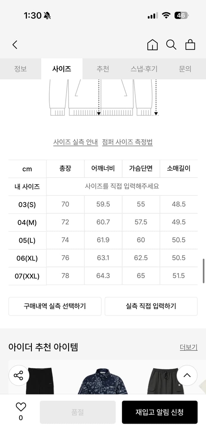 MIXXO 상품이미지7