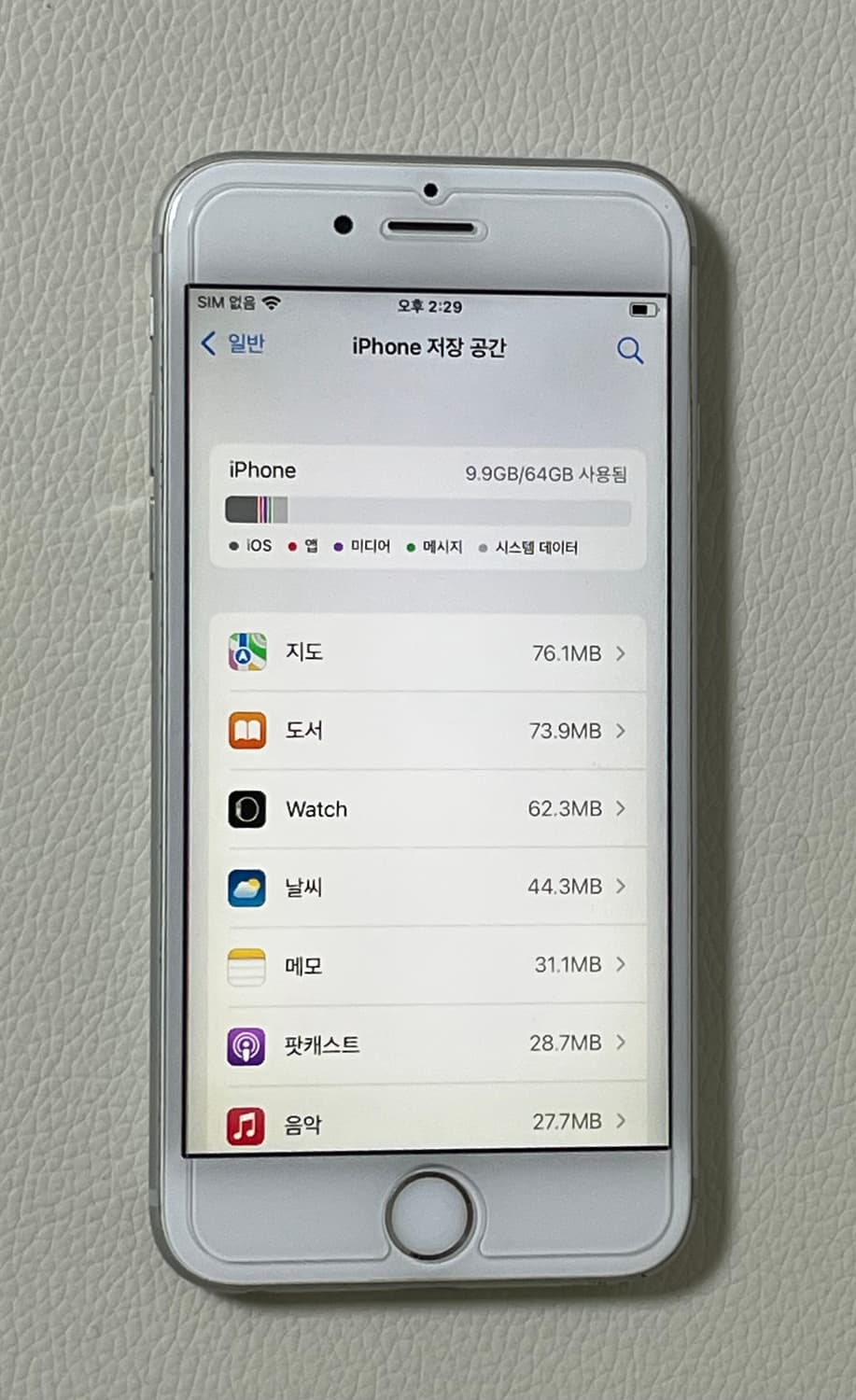 아이폰6s 실버 64GB 상품이미지6