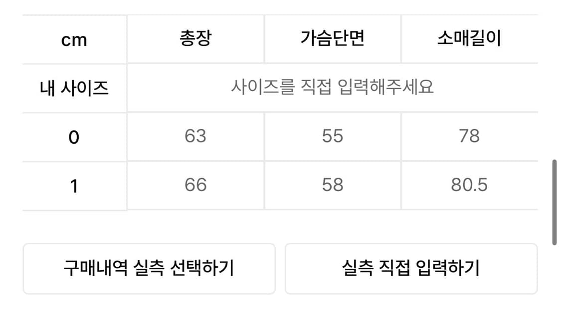 나체 TIE JERSEY JACKET CHARCOAL 상품이미지8