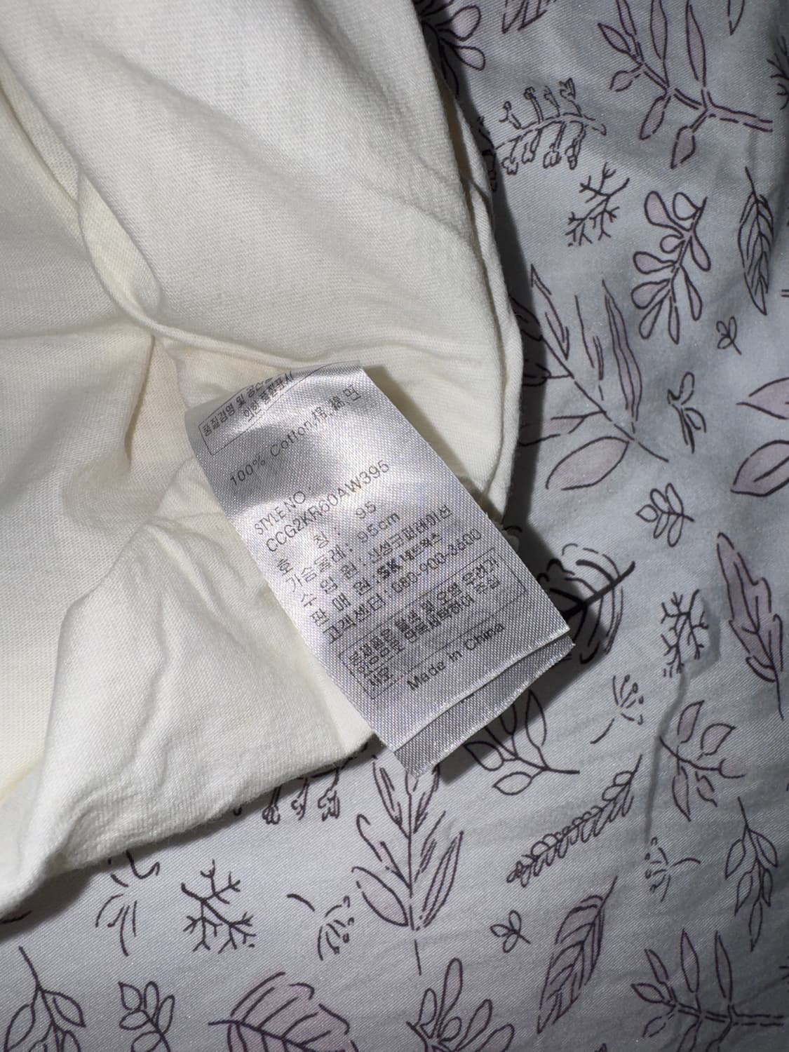 ROCKSTAR PUNK T 상품이미지4