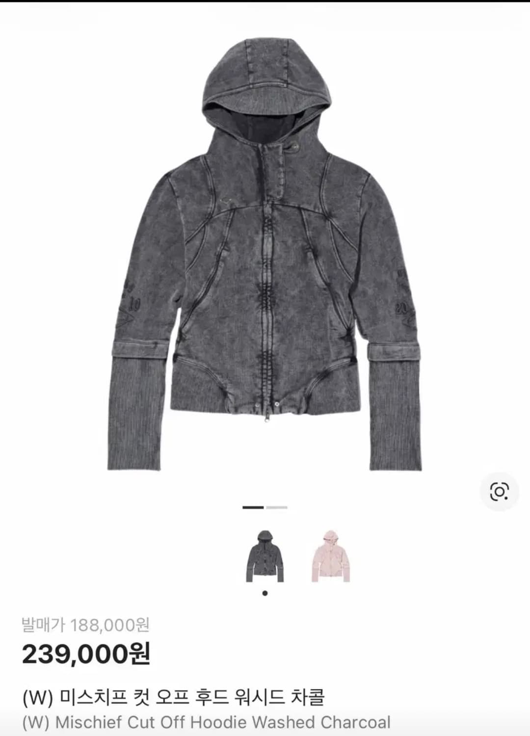 미스치프 컷오프 후드 워시드 차콜 상품이미지1