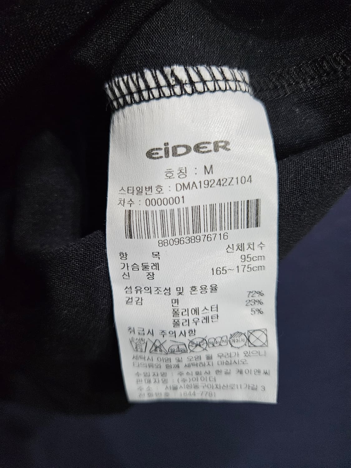 아이더 프린팅 블랙 남성 오버핏 95~100 반팔티  상품이미지8