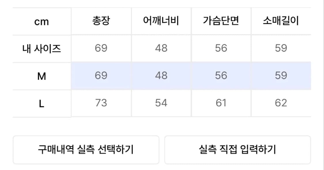 더콜디스모먼트 롱슬리브 상품이미지2