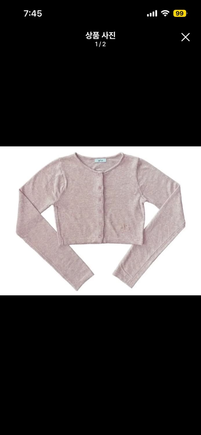 애즈온 리스 가디건 핑크 상품이미지1