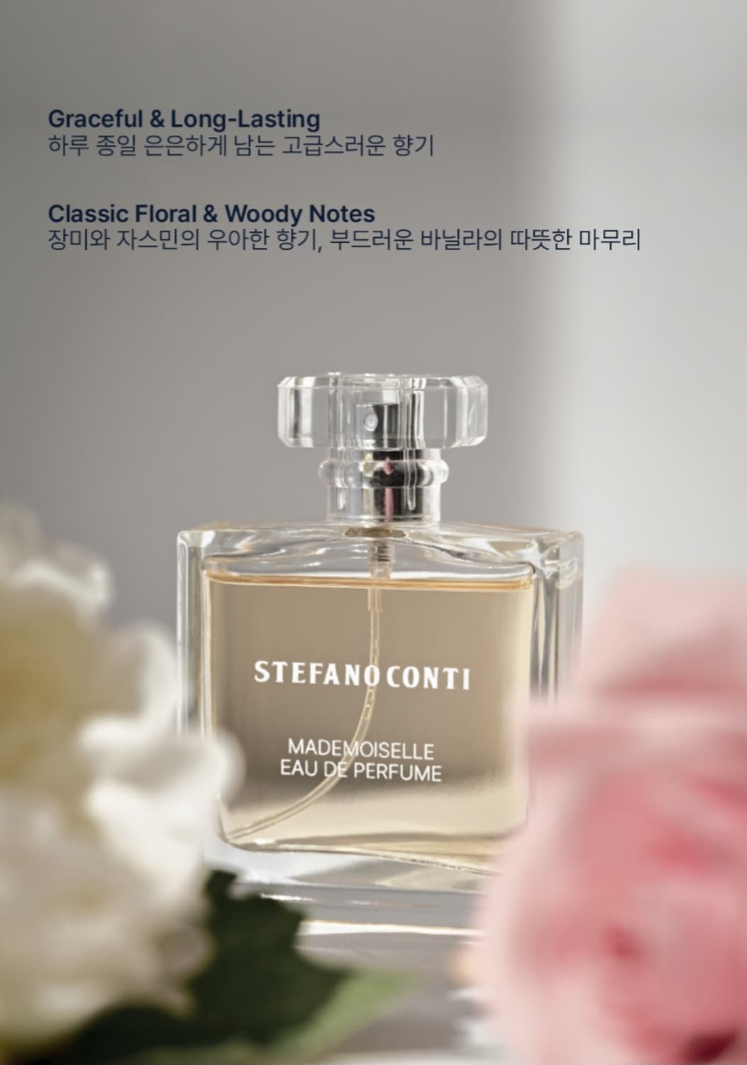 스테파노콘티 향수
가브리엘 오 드 퍼퓸 50ml
마드모아젤 오 드 퍼퓸  상품이미지2