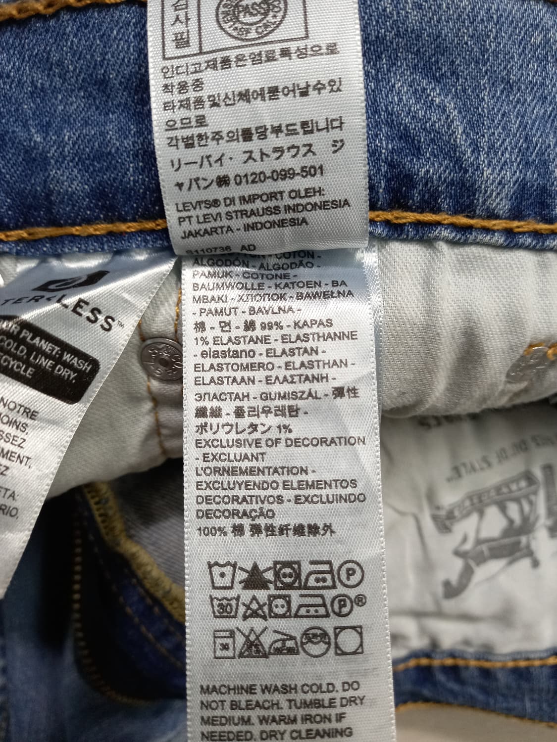 31 리바이스559 이집트 워싱 스판 일자진 31-484 상품이미지9