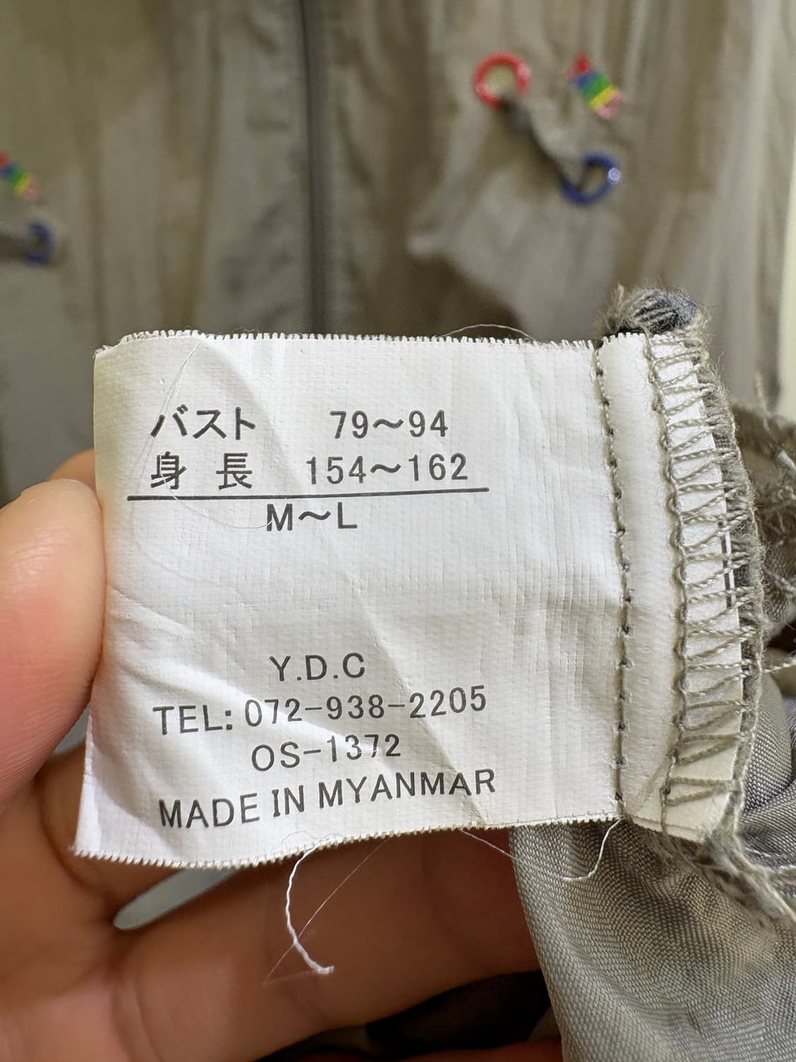 VINTAGE 바람막이 상품이미지9