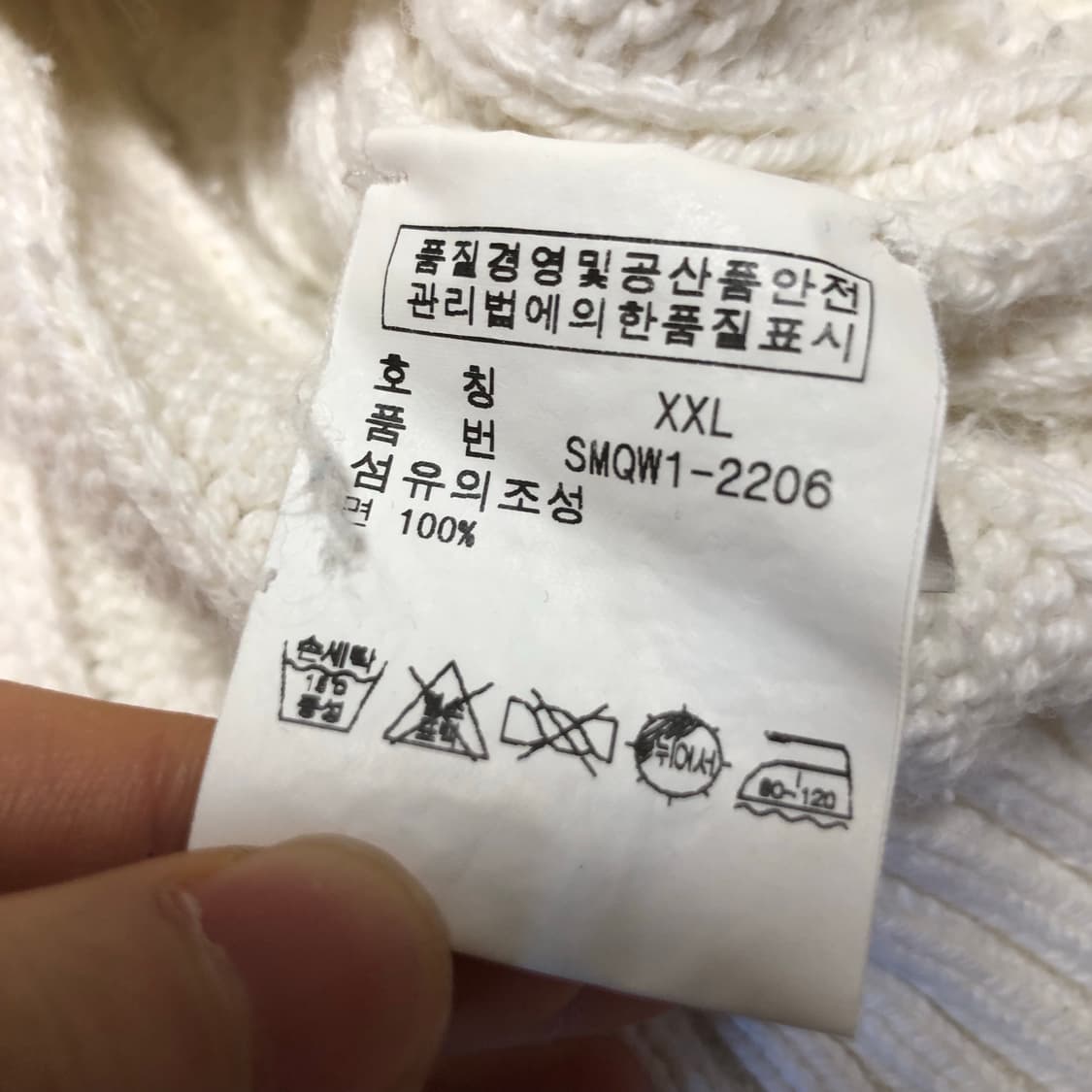 폴로 랄프로렌 니트 꽈배기 남성용 상태굿 상품이미지5