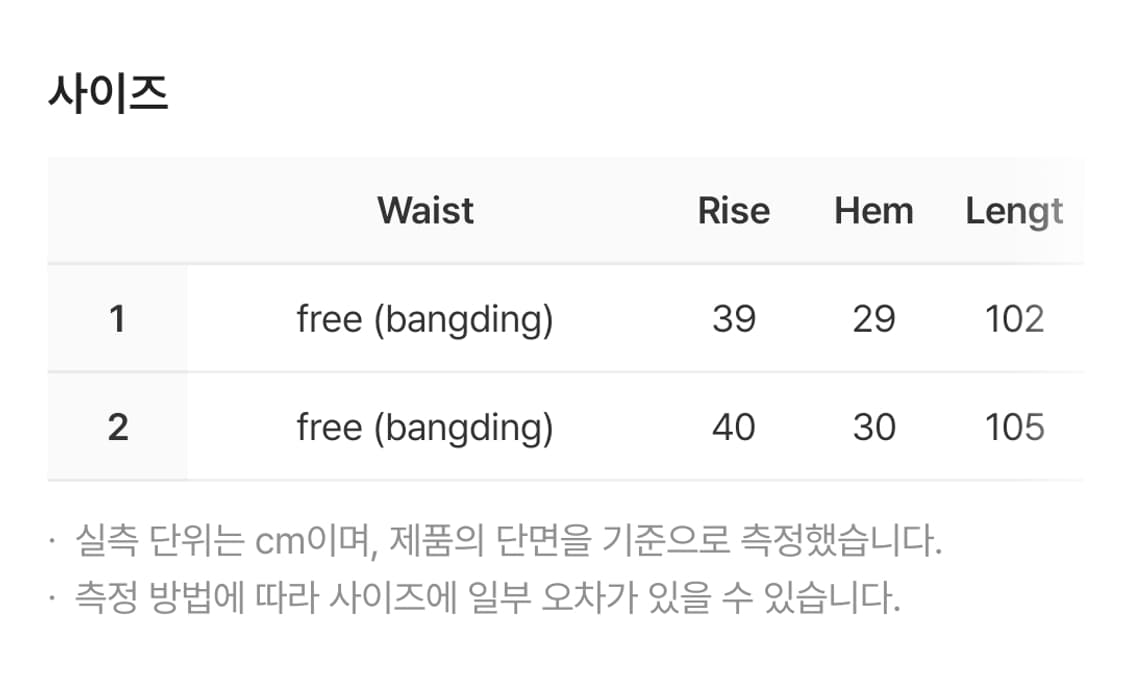 홈리스 빌포켓 헤비 스웻팬츠 더티 블랙 상품이미지2