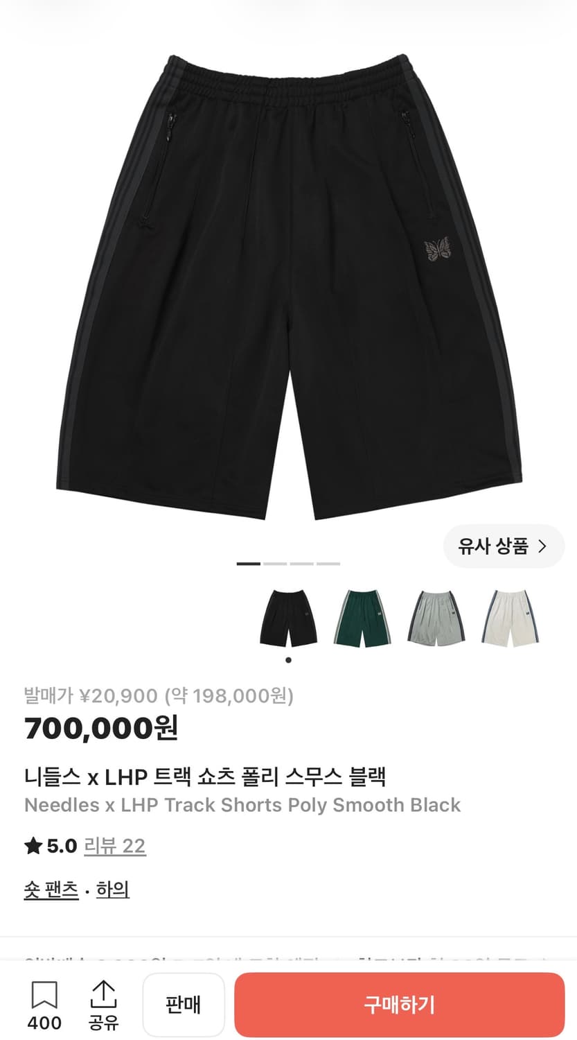 니들스 hd 반바지 쇼츠 블랙그레이 상품이미지3