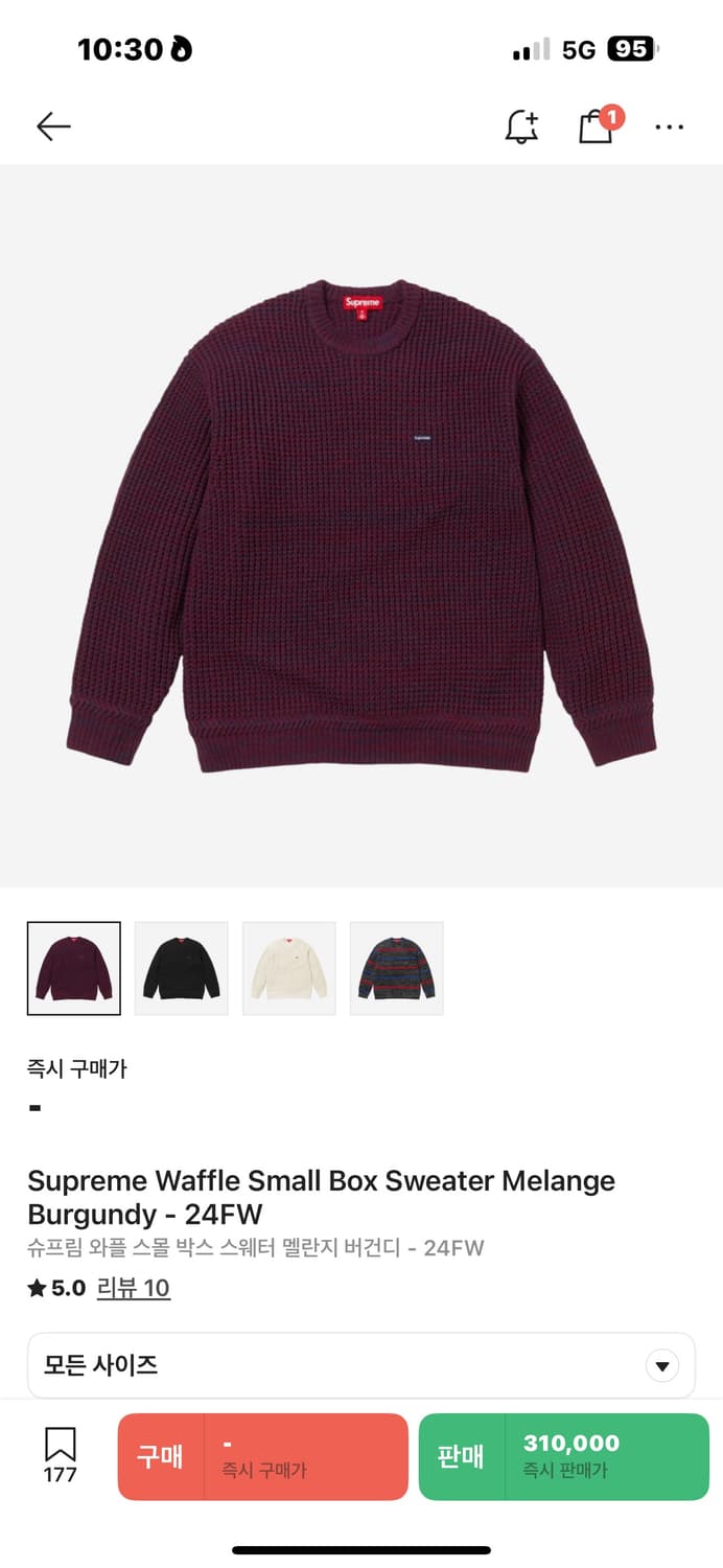 슈프림 와플 스몰박스 스웨터 상품이미지1