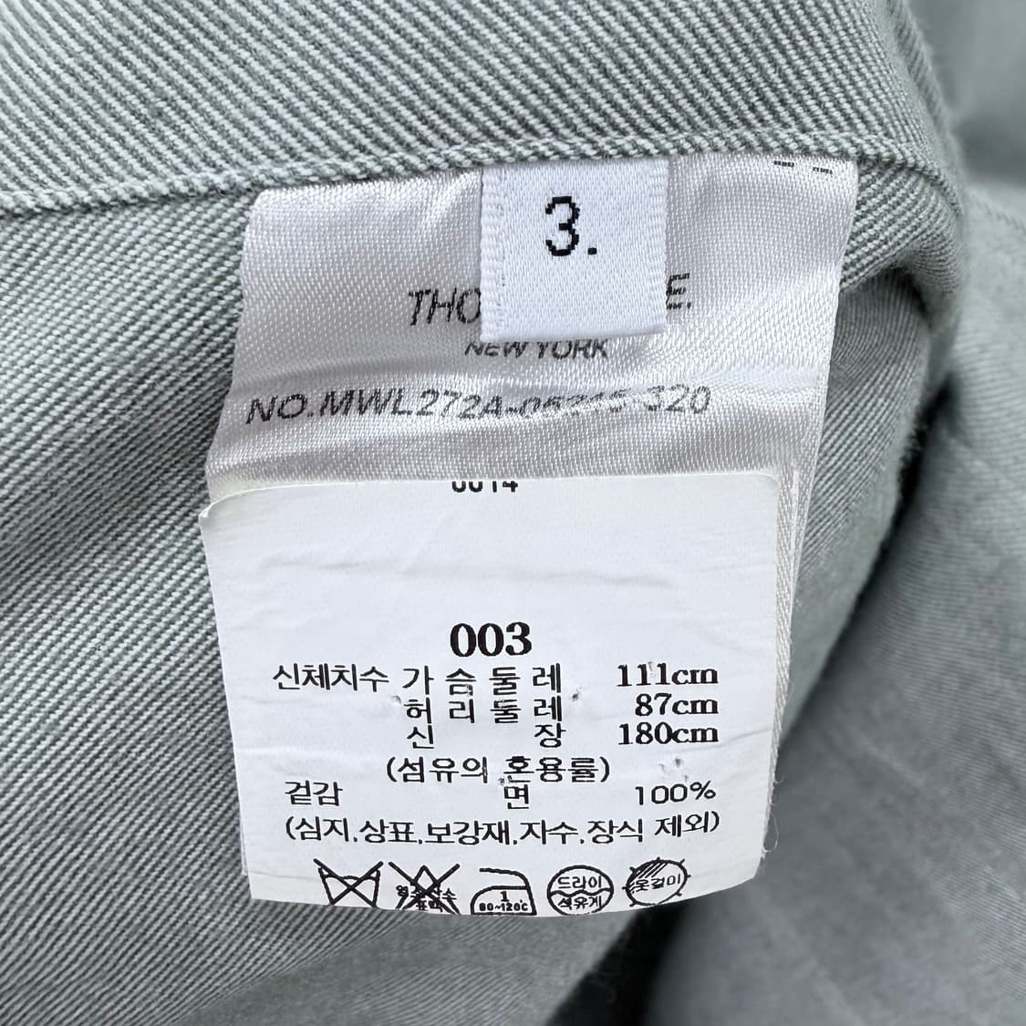 [S+급/3] 톰브라운 사선완장 옥스포드 셔츠 스트레이트 핏 상품이미지8