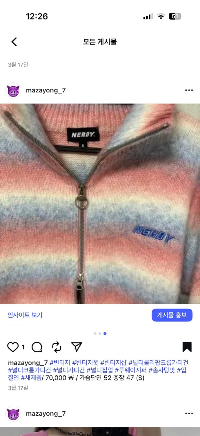널디 롤리팝 크롭 가디건 투웨이지퍼 상품이미지3