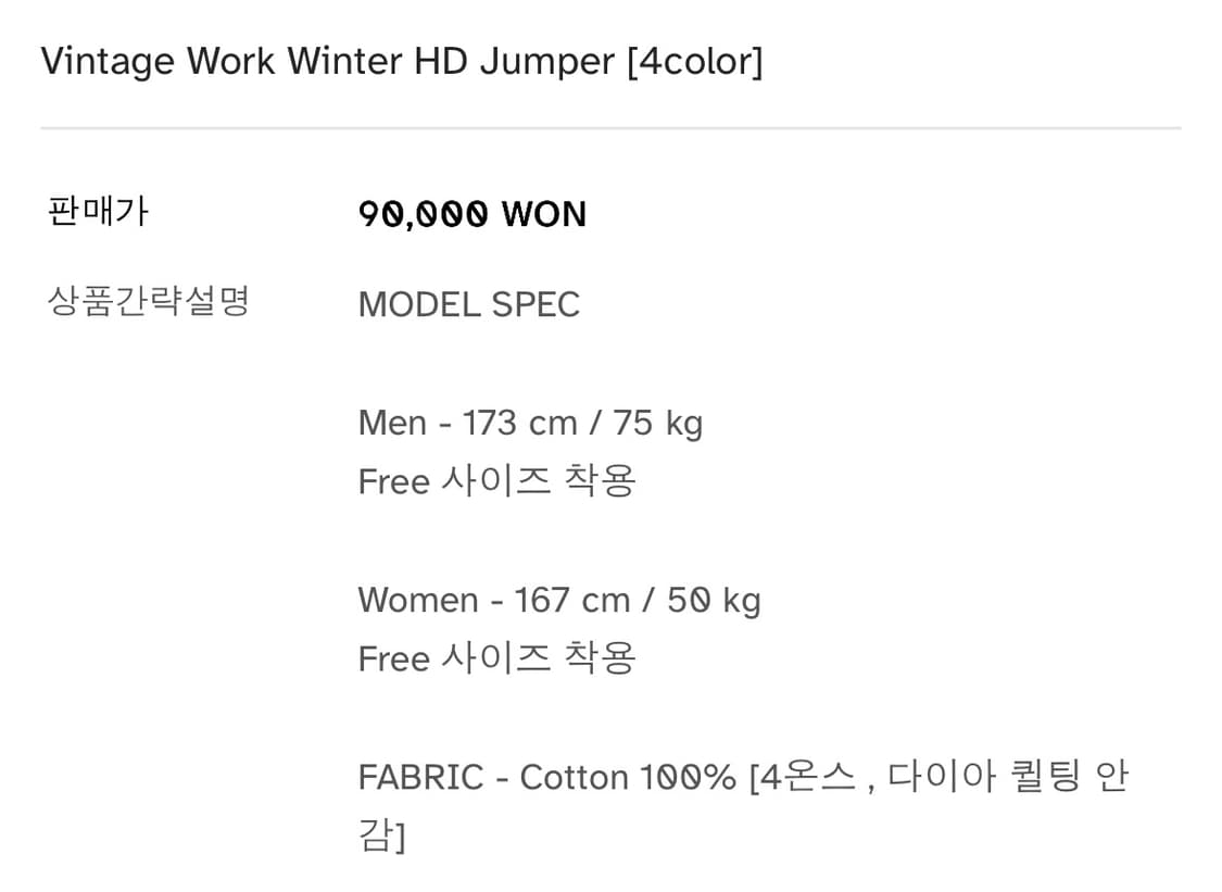 DOZ 빈티지 워크 점퍼 자켓 상품이미지7