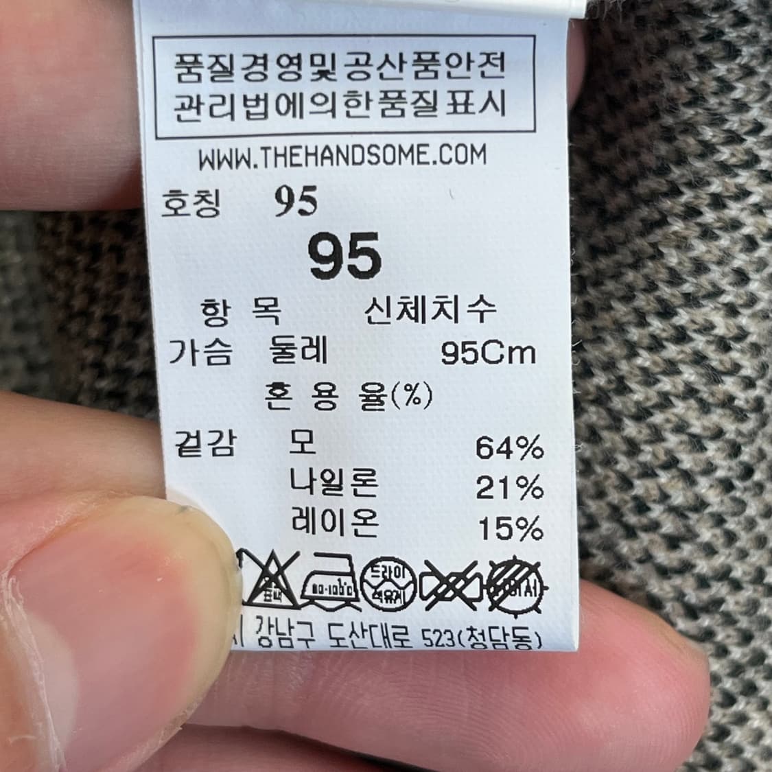 한섬 시스템 울 64% 니트 (95) 상품이미지4
