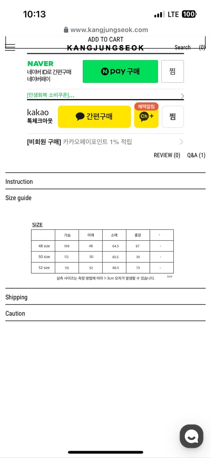 강정석 프렌치 워크자켓 50[택포] 상품이미지6