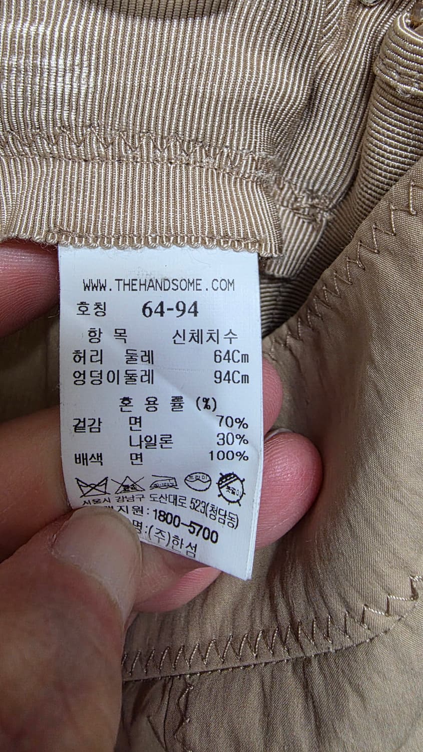 (64사이즈/55)한섬 타임 위빙 벨티드 스커트 (벨트포함) 상품이미지9