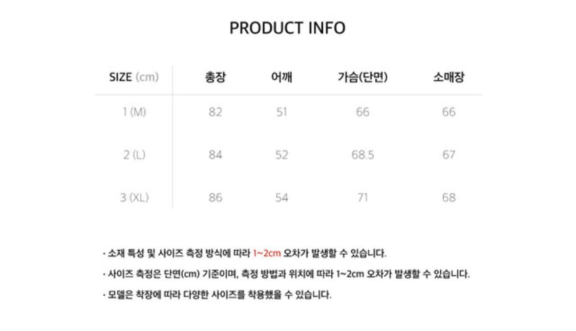 에스파이 x 아워셀브스 폴라 파카 XL 상품이미지2