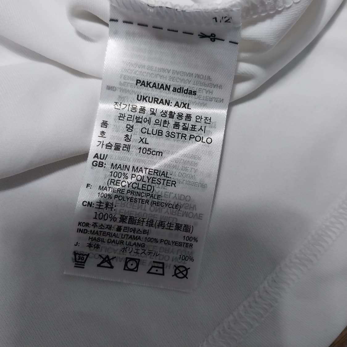 아디다스 남성105 반팔 미사용  상품이미지2