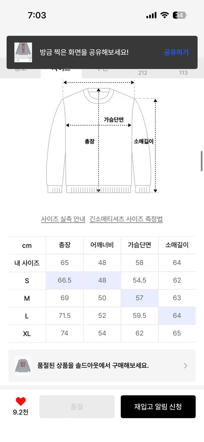 예스아이씨 롱슬리브 그레이 s 상품이미지3