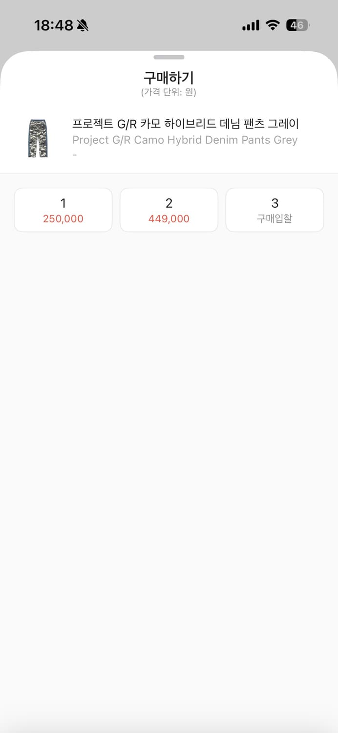 Project gr 카모 하이브리드 데님 팬츠 그레이 상품이미지2