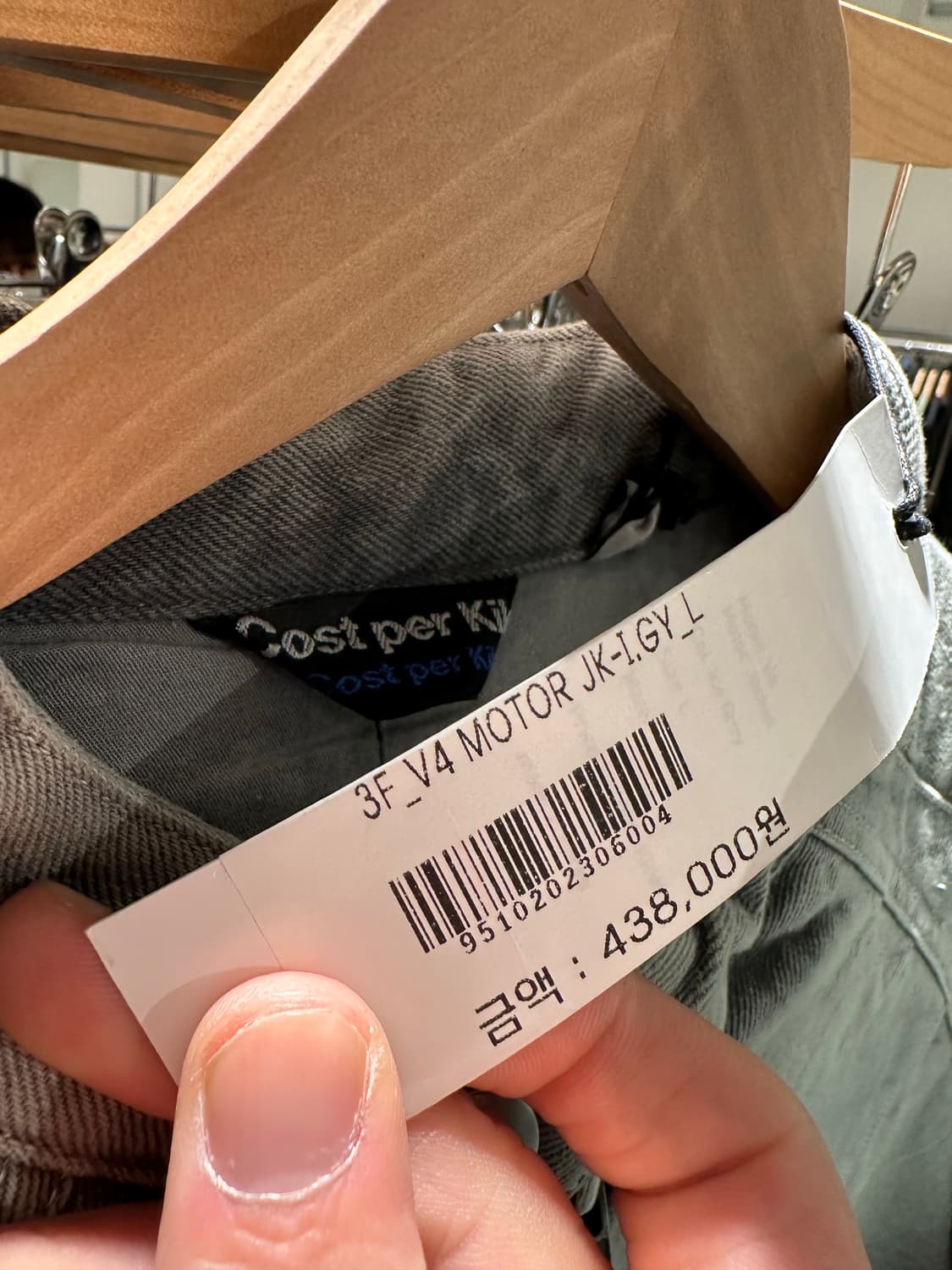 코스트퍼킬로 v4 모터 자켓 아이스그레이 상품이미지4