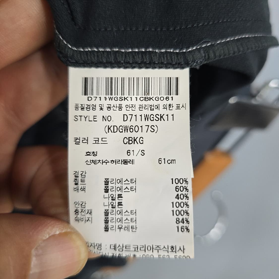 데상트골프(Descente) 겨울 골프 스커트 61 상품이미지7