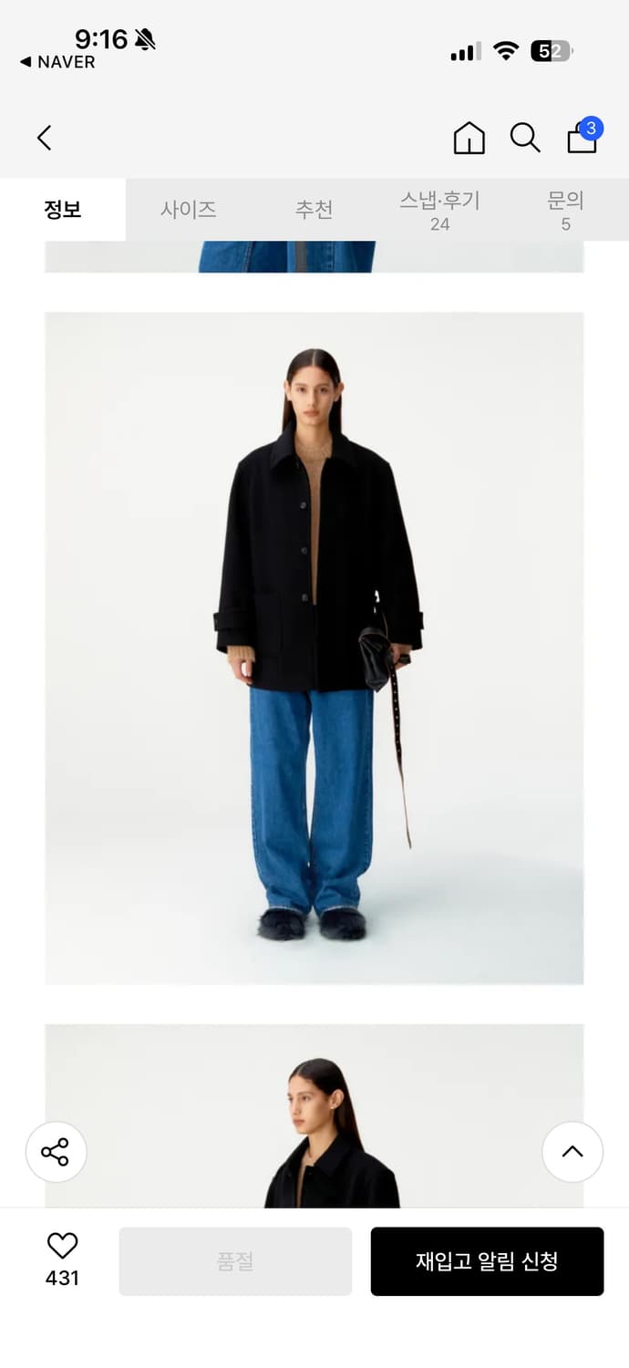 쿠어 발마칸 캐시미어 코트 새상품 상품이미지4