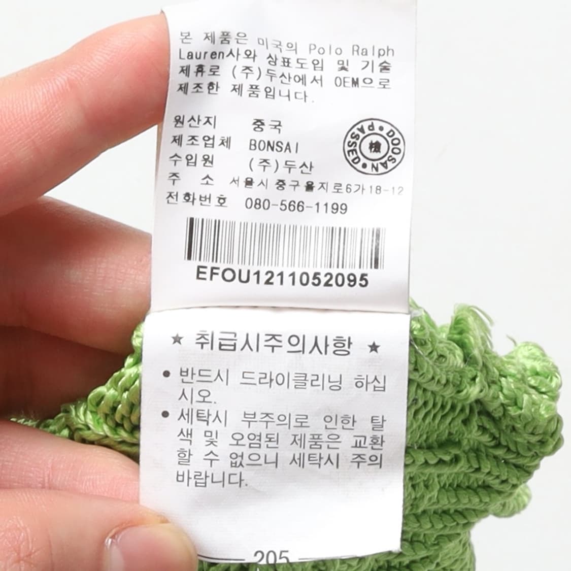 랄프로렌 Ralph Lauren Silk Cable Cardigan  상품이미지10
