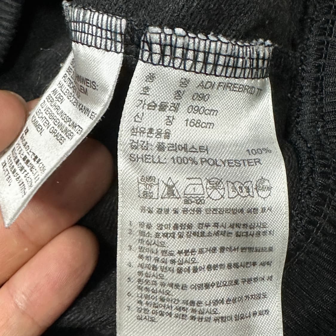 아디다스 파이어버드 블랙져지 90 상품이미지4