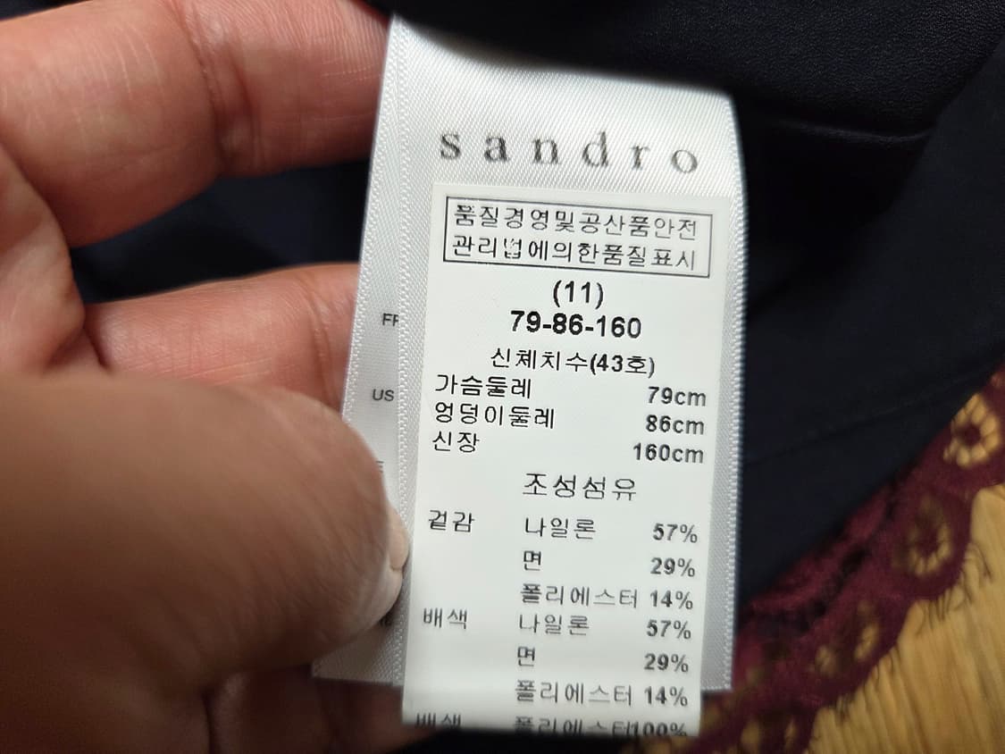 산드로(sandro) rodney 레이스원피스 55 상품이미지8