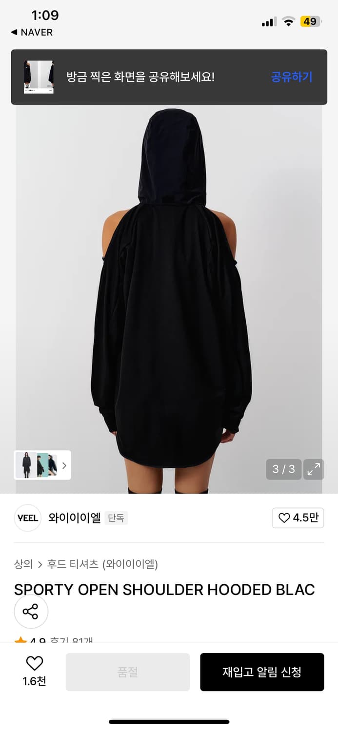 sporty open shoulder 상품이미지3