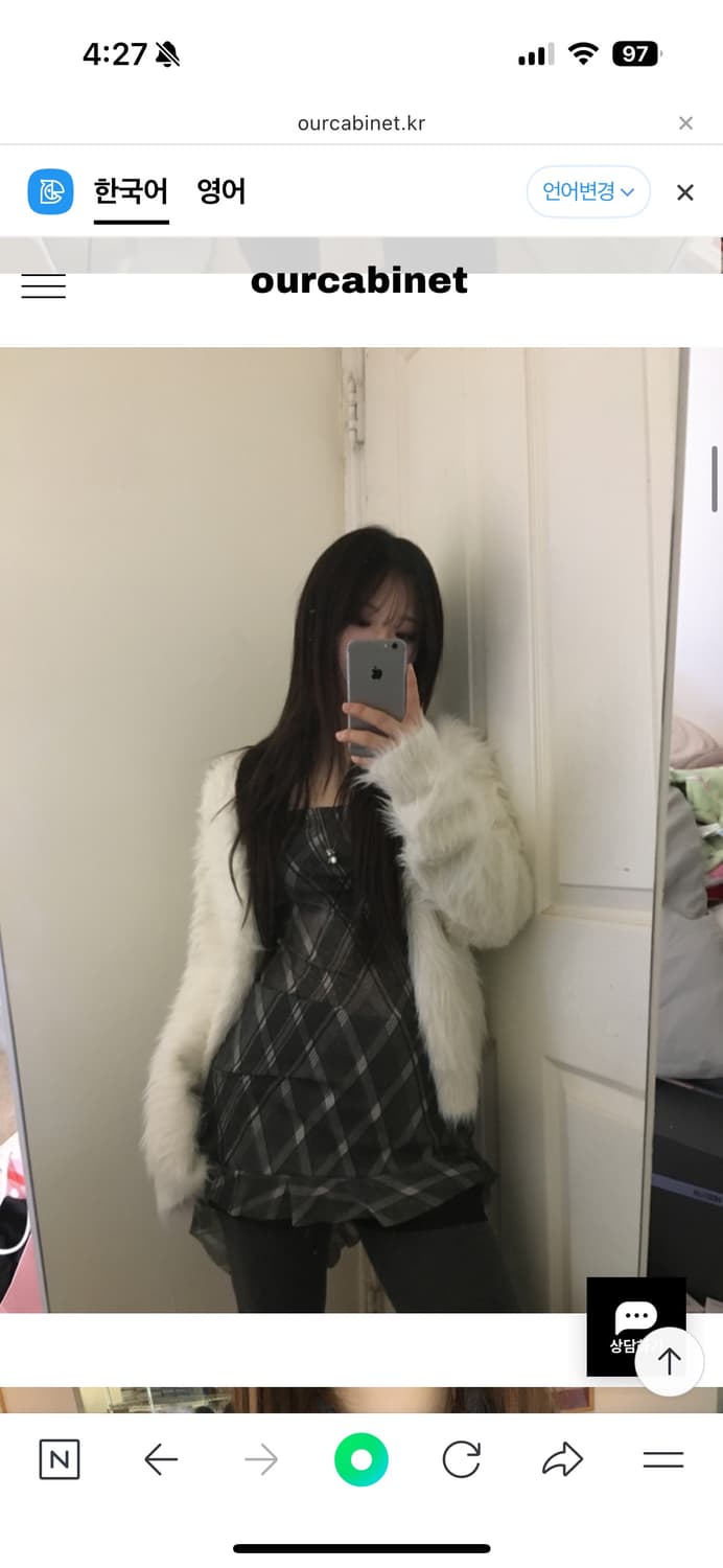 아워캐비넷 sense angora cardigan 상품이미지2