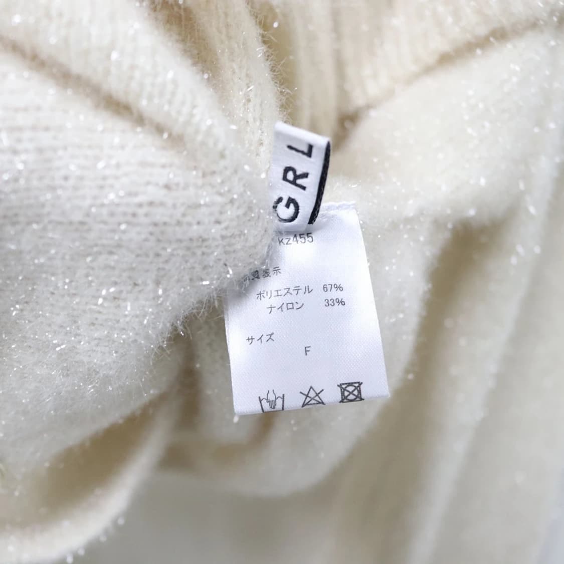 지알엘 빅 프릴 넥 글리터 크롭 니트 가디건 61127 상품이미지6